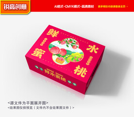 水蜜桃包装 水蜜桃礼盒