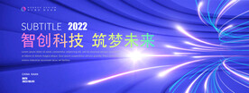 蓝色科技
