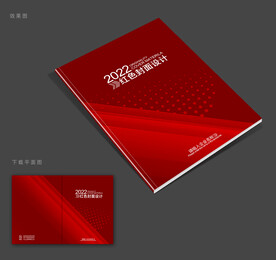 红色封面