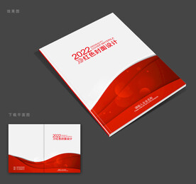 红色封面