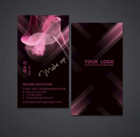 化妆名片