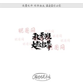 秋季班火热招生中