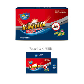杀蟑饵剂包装