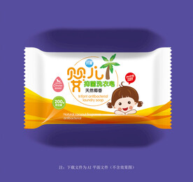 婴儿洗衣皂 