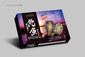 鲍鱼包装 