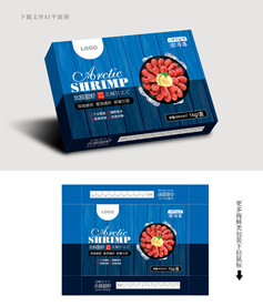 北极甜虾包装 