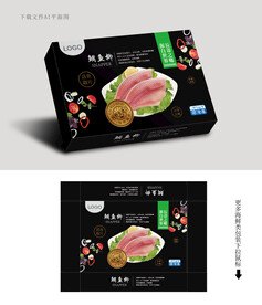 鲷鱼柳包装 