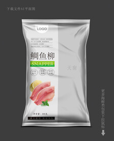 鲷鱼柳包装 