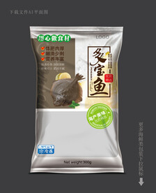 多宝鱼包装