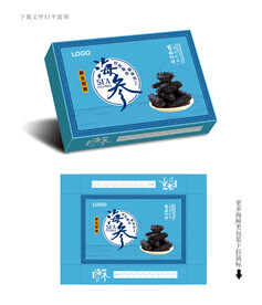 海参包装 