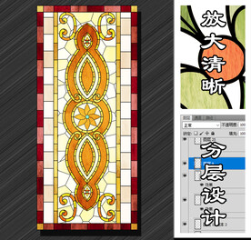 窗户艺术玻璃图案设计