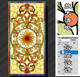 彩色艺术玻璃设计