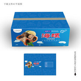 海螺包装 