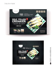 黄花鱼包装 