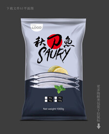 秋刀鱼包装 