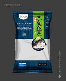 三文鱼头包装