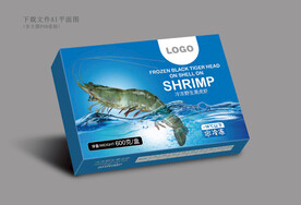 黑虎虾包装 