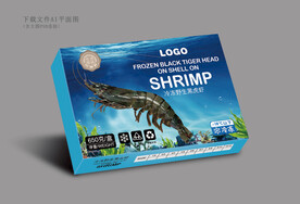 黑虎虾包装