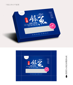 银鱼包装
