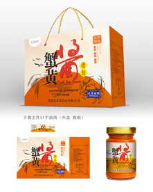 蟹黄酱包装 