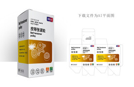 皮带张紧轮设计 