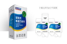  球笼式等速万向节