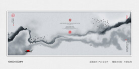 水墨禅意装饰画