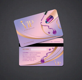美甲会员卡