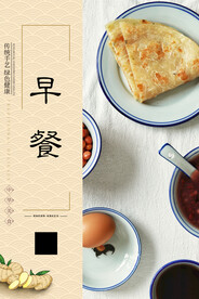 早餐中餐粥葱油饼花生米鸡蛋