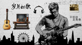 怀旧餐厅酒吧背景墙