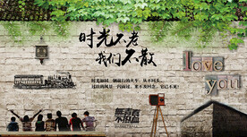 怀旧餐饮美食背景墙