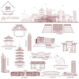 沧州地标建筑线描