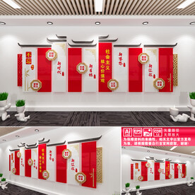 社会主义核心价值观