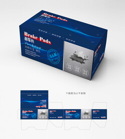 刹车片包装