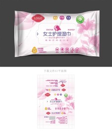 女性湿巾包装