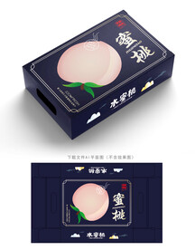 水蜜桃包装 