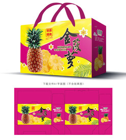 金菠萝包装 