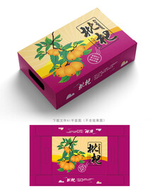 米易枇杷包装 