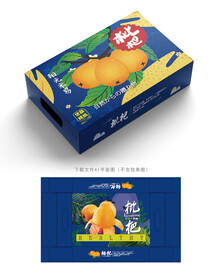 米易枇杷包装