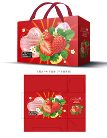 草莓手提礼盒