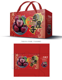 樱桃包装