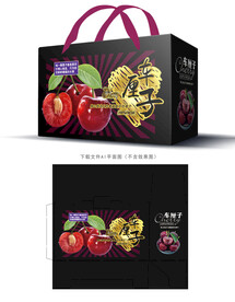樱桃包装 