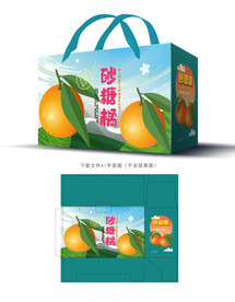 沙糖桔包装