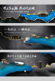 地产黑金主画面