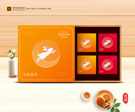 月饼包装 中秋礼盒