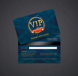 汽车会员卡