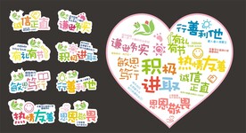 赞美表扬手持牌