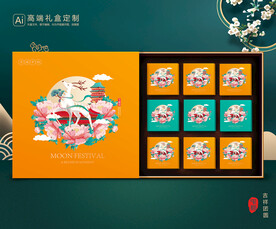 月饼包装 中秋礼盒