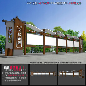 中国风橱窗