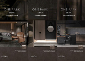 高端户型价值点